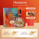轩尼诗（Hennessy）洋酒 XO干邑白兰地法国进口700ml节日限定版礼盒中秋送礼