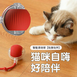 petofstory智能电动猫玩具 自动逗猫车 解闷逗猫玩具 猫咪发声自动躲避球