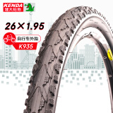 KENDA 建大 k935自行车山地车轮胎26寸外胎光头1.95外胎大颗粒轮胎山地车攀爬车外胎抓地全地形黑色