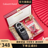 Caluom Kaiol品牌皮带男真皮自动扣男士腰带头层牛皮商务裤带生日礼物送男友 【红木花束礼盒】80146A百搭枪色 115cm -130cm默认随机发出（可修剪）