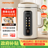九阳（Joyoung）1.2L豆浆机3-4人用破壁机古法豆浆可预约免煮免滤家用全自动榨汁机料理机DJ12P-D565