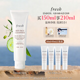 Fresh馥蕾诗大豆精粹温和卸妆洁面150ml化妆品 生日礼物送女友送男友