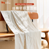 LAZY GOOSE懒鹅蚕丝有机棉针织豆豆毯宝宝安抚盖毯新生婴儿春秋盖毯空调薄毯