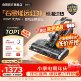 莱克吉米【新品】除螨仪大吸力B8pro远红外床上吸尘器高温杀菌家用石墨烯深层除湿除螨一体机B802