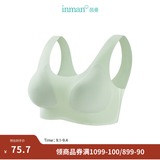 茵曼（INMAN）小花瓣薄款无痕内衣2026夏季女装新款软支撑聚拢固定杯文胸罩 绿色-2842003 均码