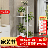 蜗家铁艺花架客厅落地式花盆架室内外多层植物摆放架阳台绿萝置物架