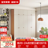 全友家居现代简约奶油风衣柜卧室家用一体靠墙收纳储物柜子成品大衣橱