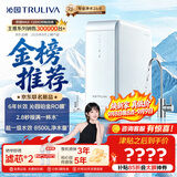 沁园家庭用净水器京源MAX1000G 1200G初始流速体验 6年RO过滤器 厨房自来水台下直饮水一体机UR-S51043