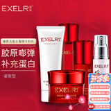 萱姿护肤品套装臻颜弹力蛋白紧致补水保湿抗皱紧致套装多重胶原补充 紧致抗皱补水 洁面水霜精华粉底5件套