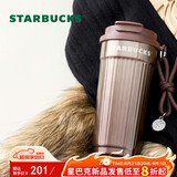 星巴克（Starbucks）棕金鎏光系列双饮口不锈钢桌面杯470ml咖啡杯水杯男女节日礼物