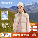 巴拉巴拉童装儿童羽绒马甲2025新款冬装男女童亲子装保暖外套羽绒服简约潮