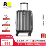 DELSEY戴乐世拉杆箱法国大使行李箱25英寸旅行箱密码箱万向轮行李箱男士