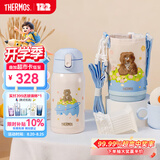 膳魔师（THERMOS）儿童水杯保温保冷杯开学季直饮杯吸管3盖多功能大容量便携TCKA