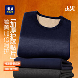 海澜之家【小火-7分火】保暖内衣男考拉绒360g暖姜发热贴片秋衣秋裤套装