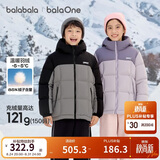 巴拉巴拉童装儿童羽绒服男童女童加厚外套冬季2025新款亲子装上衣宝宝户外