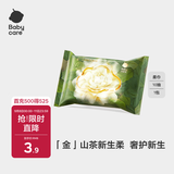 babycare面膜柔巾婴儿山茶新生柔超柔乳霜巾一次性洗脸巾绵柔巾10抽*1包