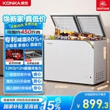 康佳（KONKA）冰柜300升 双温小型家用冷柜七档控温冷冻冷藏冷柜一级能效家商两用冰箱BG30JS以旧换新 国家补贴