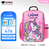 UnMe台湾unme男女小学生一年级书包男1-3-6轻防水儿童双肩背送礼书包 1006粉色彩虹小马 1-4年级+腰扣