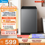美的（Midea）免清洗波轮洗衣机全自动6公斤小型家用 除螨 一级能效节能 MB60V56B以旧换新补贴 自营 出租房宿舍