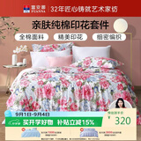 富安娜床上四件套纯棉100%全棉床品床单被套 双人加大套件230×229cm家居馆