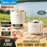 美的（Midea）电煮锅 小电锅 便携式折叠锅 旅行出差家用304不锈钢泡面锅 0涂层电热锅 多功能锅XZE1625S 配蒸笼