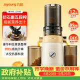九阳（Joyoung）原汁机 NFC家用榨汁机冰淇淋机渣汁分离果汁机全自动冷压炸水果多功能料理机Z11-LZ545