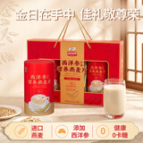 金日禾野西洋参即溶燕麦片礼盒900g 中老年营养品送长辈礼物礼盒早餐代餐