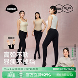 菇娘家黑色打底裤女秋冬季保暖连裤袜显瘦防勾丝高腰可外穿加绒大码