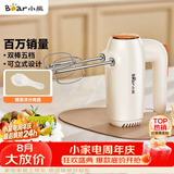 小熊（Bear）打蛋器 家用电动打蛋机 迷你奶油打发器 烘焙手持自动搅蛋器搅拌器  打蛋棒DDQ-B01K1