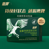 鹰牌花旗参茶固体饮料含西洋参葡萄糖成人中老年人送礼人参皂苷 40*3g