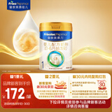 美素佳儿（Friso）皇家婴儿配方奶粉1段（0-6个月婴儿适用）400克 乳铁蛋白 新国标