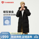 坦博尔羽绒服男士中长款连帽冬季加厚运动休闲保暖外套550735D 黑色170