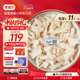 燕福元干燕窝干盏燕碎燕窝碎白燕角燕盏碎溯源进口孕期营养补品送礼礼盒 溯源小燕角 10g*1盒 【贵一点好很多】