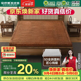 徐师傅全山棕床垫硬棕垫手工线缝双人榻榻米床垫定制1.2*1.9米【偏硬】