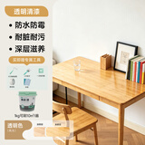 三青水性木器漆木门翻新漆木漆清漆室内家具改色漆木纹地板漆环保油漆 透明亮光清漆（提亮/保护漆膜） 1kg【约刷5㎡/2遍】