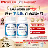 善存男士复合维生素 B族锌硒多种VCED钙铁镁生物素多维元素片80粒*2