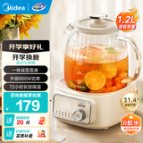 美的（Midea）0胶水全玻璃养生壶 多功能煮茶壶 母婴烧水壶 多段恒温电热水壶 全自动一体煮茶器 【大屏旋钮精控】YS12B302J 1.2L