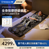 西屋折叠按摩椅S206Pro+/S206Pro按摩垫拉伸垫全身躺垫床上家用沙发躺垫肩腰背按摩中秋节礼物送爸妈 【腿足全包裹按摩】S206Pro诺曼底灰 【可折叠不占空间】