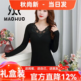 猫惑修身恒温无痕保暖内衣女士美体v领蕾丝薄款加绒加厚打底秋衣秋裤 黑色保暖【加绒上衣+加绒裤子】 均码 【适合80-135斤】
