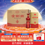 剑南春金剑南珍品 52度 500ml*6瓶 整箱装 浓香型白酒