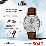 天梭（TISSOT）瑞士手表力洛克系列全自动机械男表送礼 棕色皮带39.3mm T006.407.16.033.01