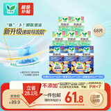 乐而雅花王特薄量多日夜安心卫生巾组合10包装68片姨妈巾京东自营新国标