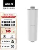 科勒（KOHLER） 科勒随心雨淋浴净化器滤芯不包安装 R75751T-NA