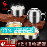 三四钢®饭盒泡面碗不锈钢带盖饭碗食品级食堂成人快餐杯碗学生个人专用 [316L]大饭碗+304菜格+汤杯+餐具+保温袋