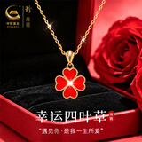 珍尚银【中国黄金】四叶草纯银项链女莫桑钻高级吊坠生日礼物送女友老婆