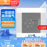 金羚（JINLING）排气扇吊顶式通用卫生间厨房排风扇管道扇 BPT12-24-3(R)