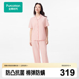 全棉时代女士睡衣【7A抗菌带杯垫】软弹针织家居服
