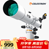 星特朗80DX顶配版80EQ3-P高清高倍观月观景专业级天文望远镜学生礼物