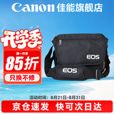 佳能（Canon） 原装相机包 单反相机包 摄影包 微单相机包 单肩包 双肩包专业摄影相机包适用佳能5D4 6D2 R5 R6 佳能R7 R8 R6 R62 R5 R3原装单肩包 晒单享免费换新服务