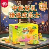 阿麦斯peelerz水果剥皮糖 808g/箱 软糖零食糖果 送礼礼盒装 混合口味